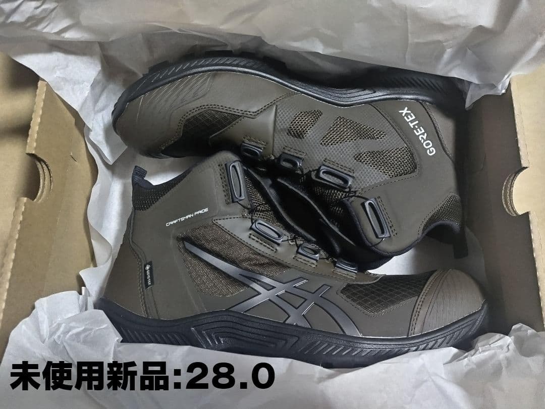 28cm　アシックス ウィンジョブ CP604 G-TX BOA　コーヒー