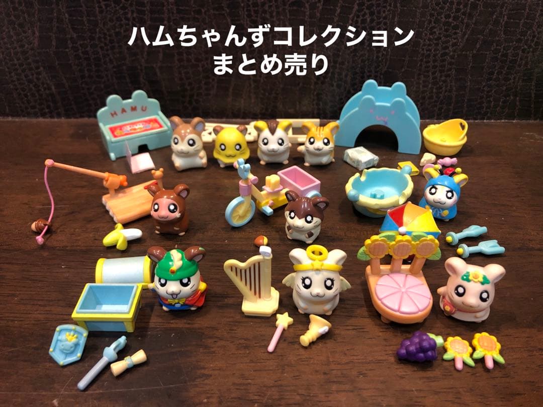 ハムちゃんずコレクション まとめ売り とっとこハム太郎 - メルカリ