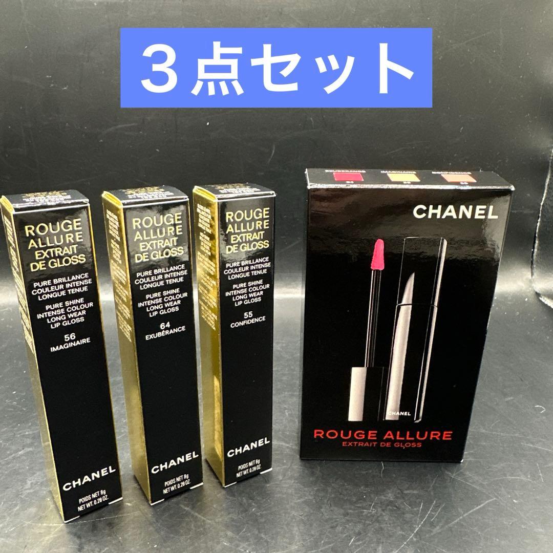 CHANEL シャネルルージュアリュールグロス