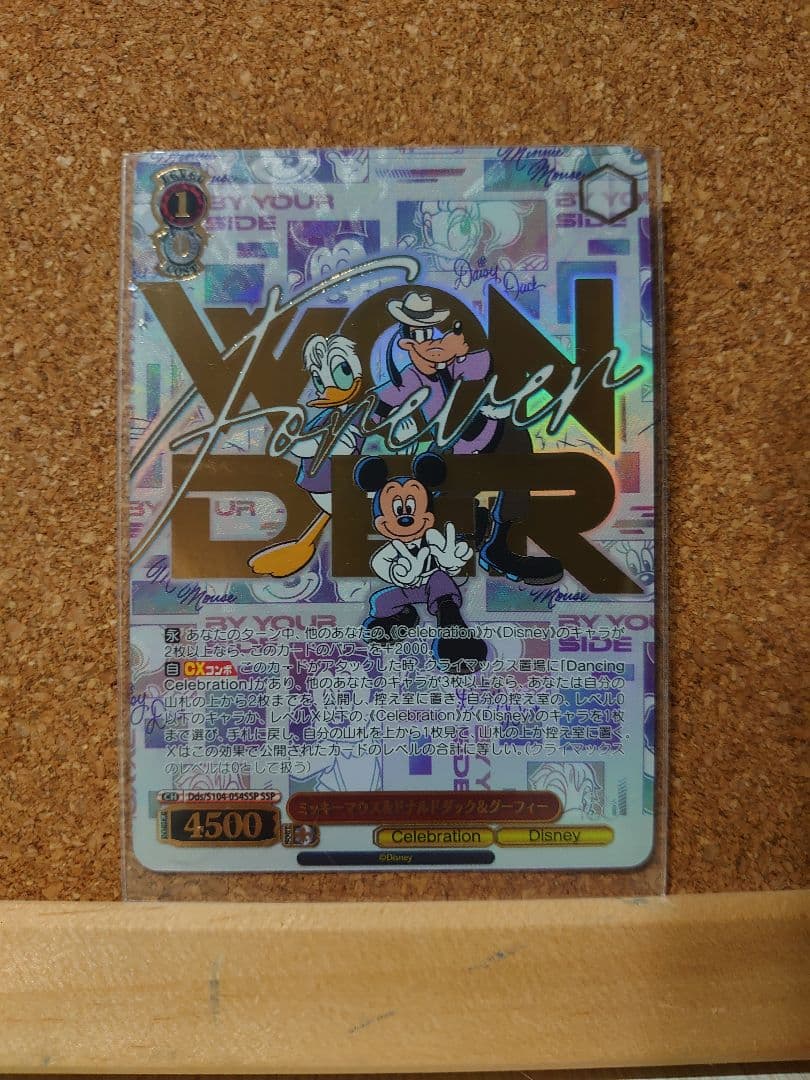 【ヴァイス】Disney100 ディズニー　自引き　完全本物