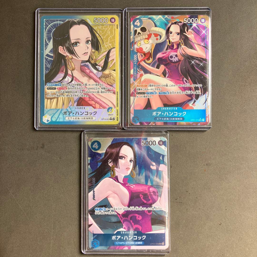 蒼海の７傑　ハンコックリーダーパラレル（OP14-041）＋パラレル2枚 ボア・ ハンコック リーダーパラレル OP14-041 蒼海の七傑 ワンピース
