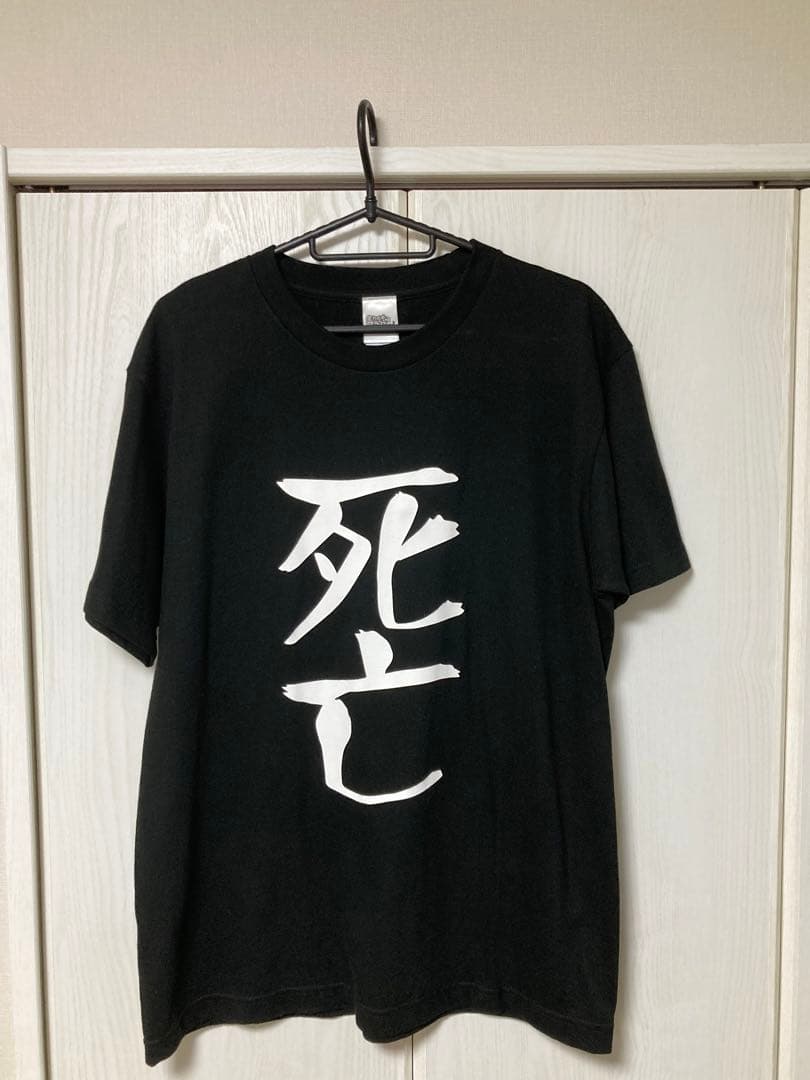 全力回避フラグちゃん！】死亡フラグTシャツ - メルカリ