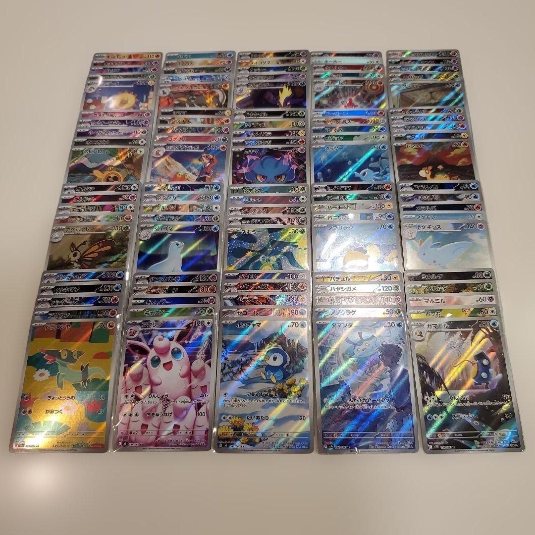 AR ONLY100被り無しまとめ売り‼️メガドリ　インフェルノ　BW他ポケカ 572f05bf8480301371abfa93151311