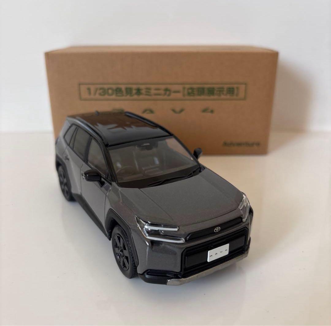 トヨタ新型RAV4 ミニカー カラーサンプル ブラック×アーバンロック【非売品】 トヨタ新型RAV4 ミニカー カラーサンプル ブラック×アーバンロック