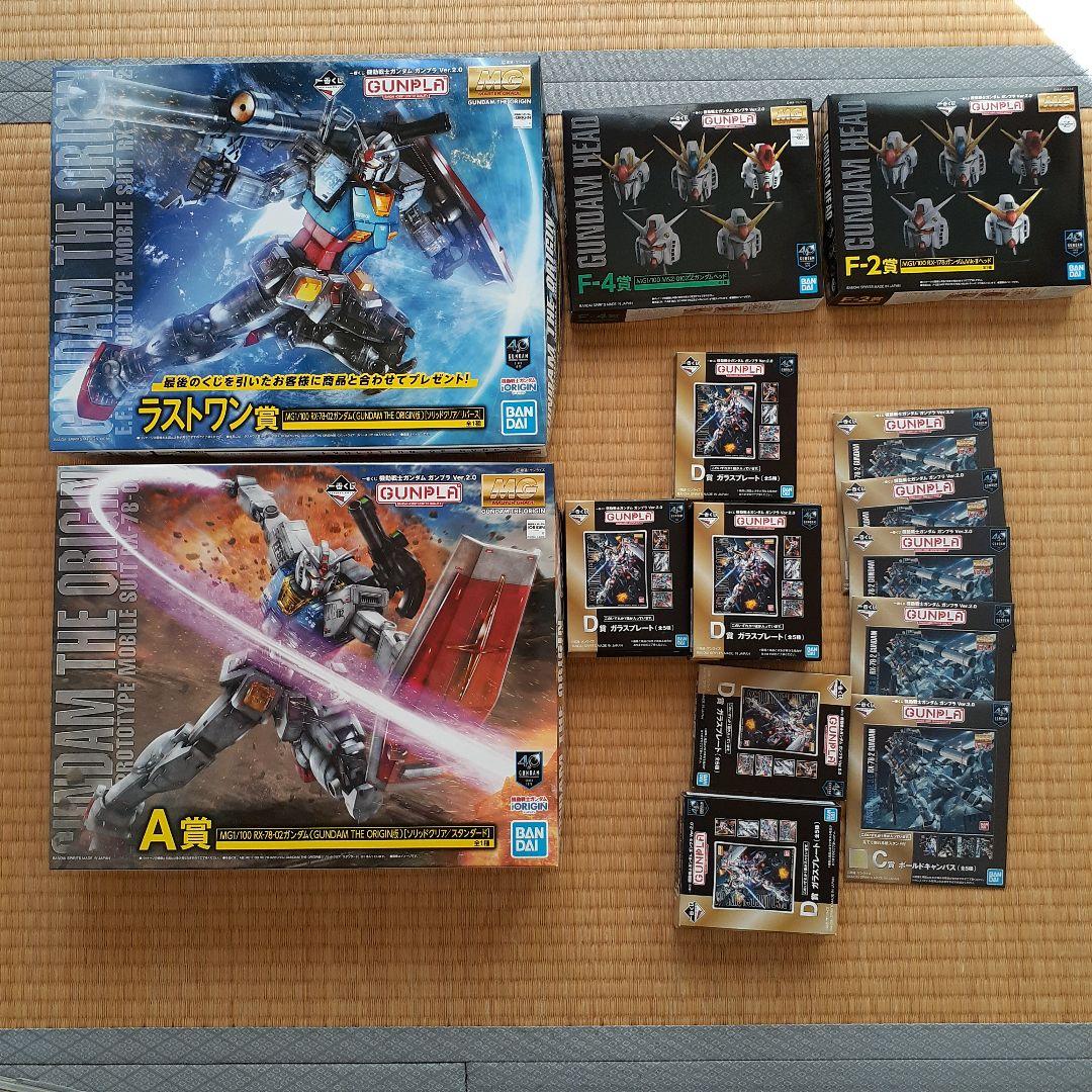 ガンダム一番くじ　ガンプラその他