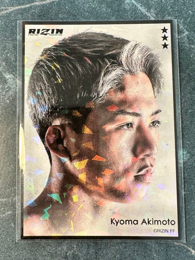 和*也様 秋元強真 ライコレリアルカード - メルカリ