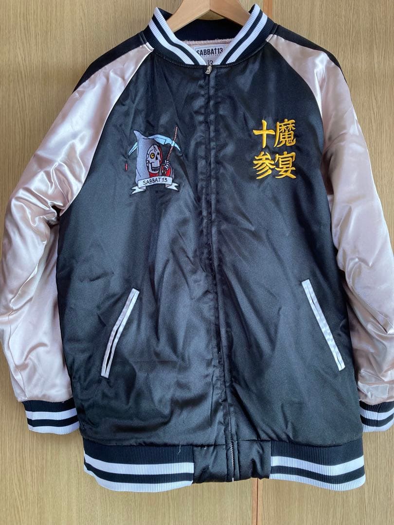 SABBAT13 サバトサーティーン スカジャン L