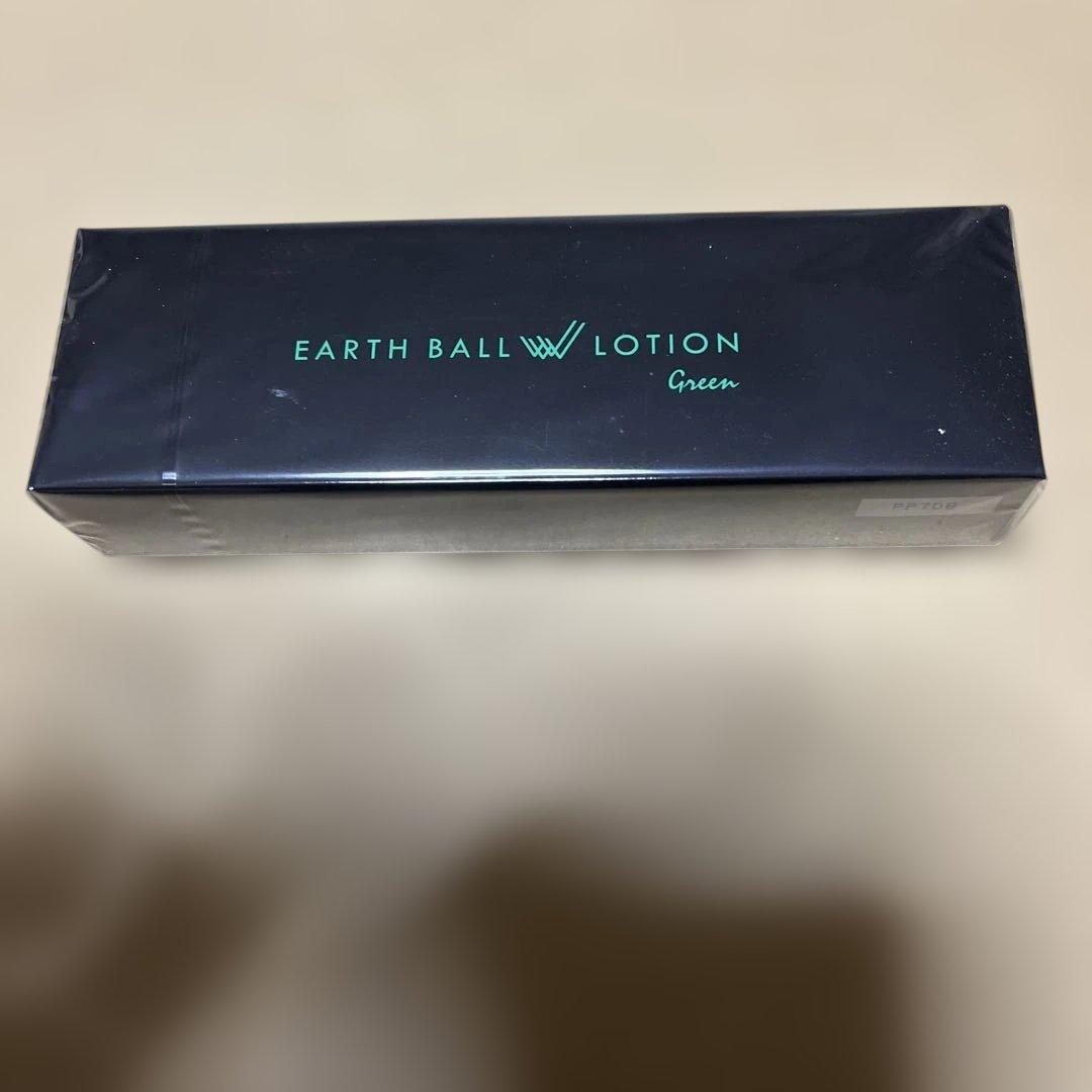 ワールドレップサービスEARTH BALL LOTION Green