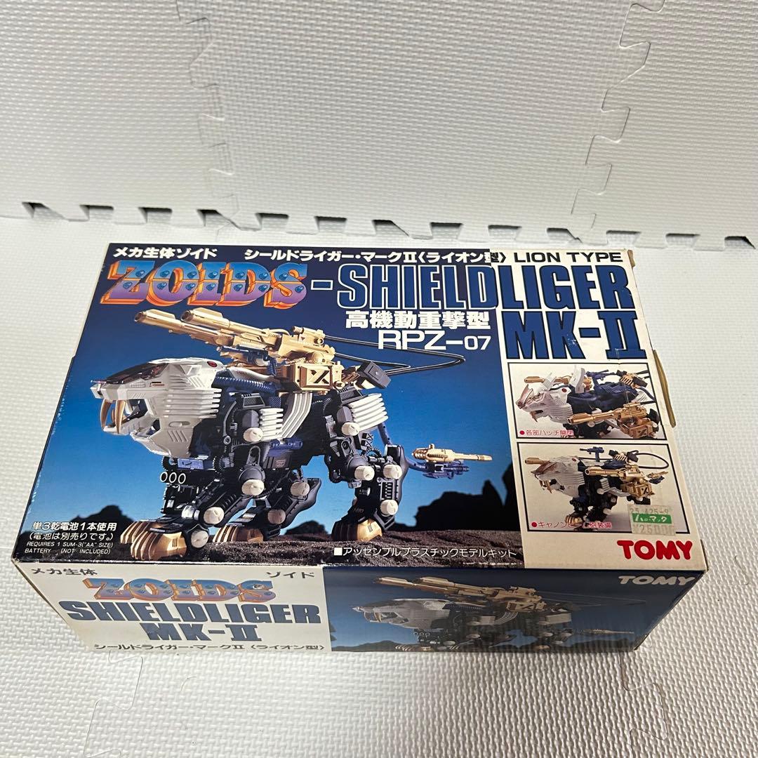 未組立 旧ゾイド シールドライガー MK-II メカ生体版 昭和版 マークツー