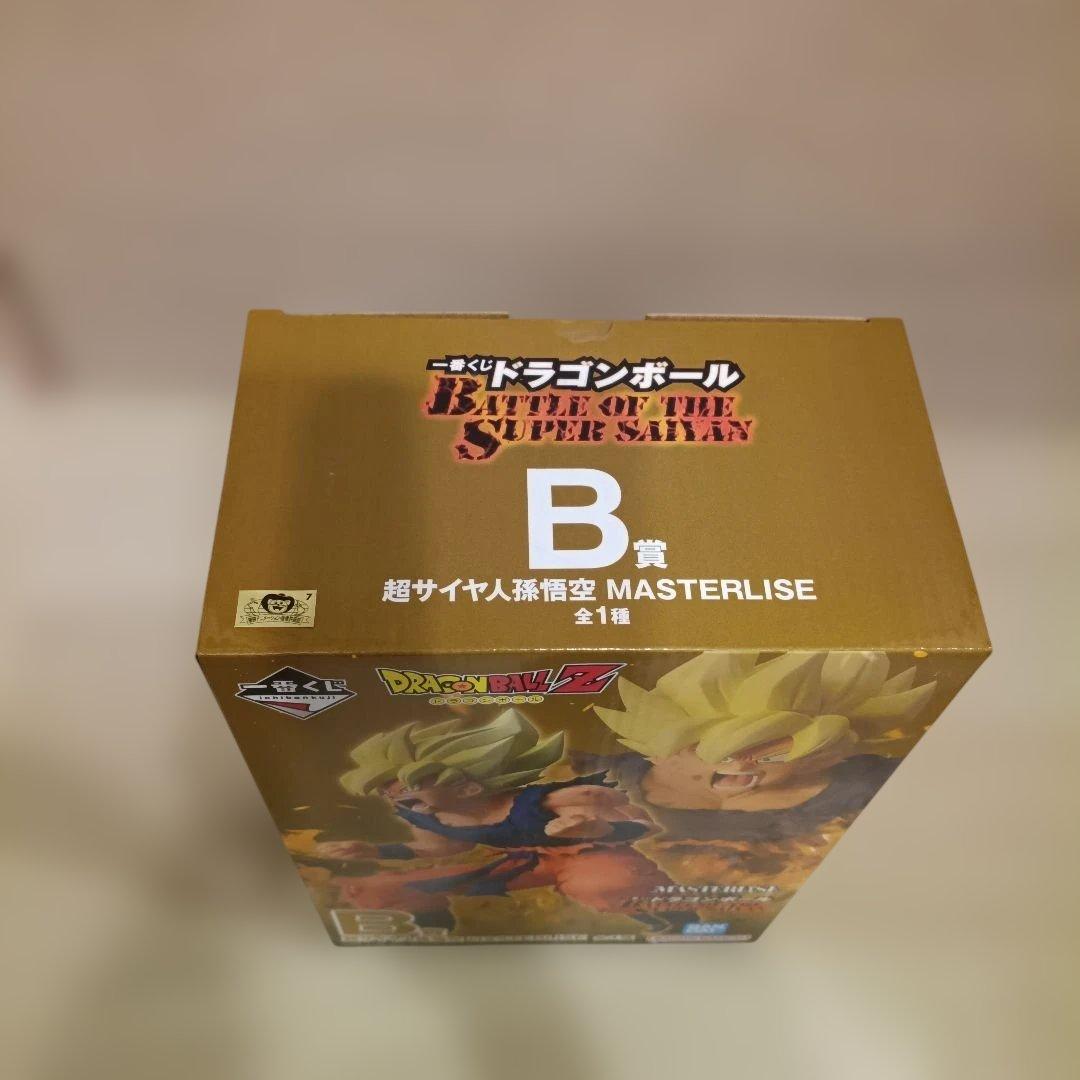一番くじ ドラゴンボールZ7 B賞 超サイヤ人孫悟空 MASTERLISE未開封