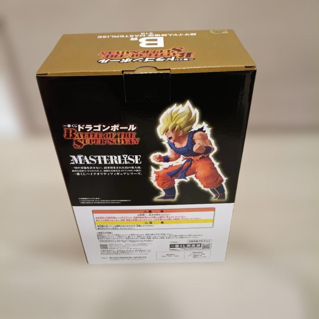 一番くじ ドラゴンボールZ7 B賞 超サイヤ人孫悟空 MASTERLISE未開封