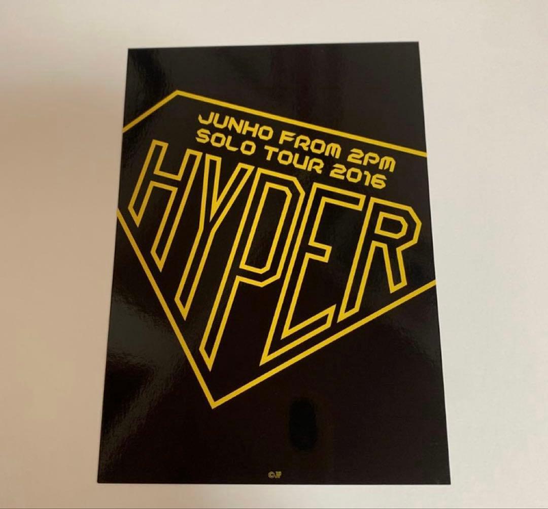 2PMジュノ HYPERトレカ② - メルカリ