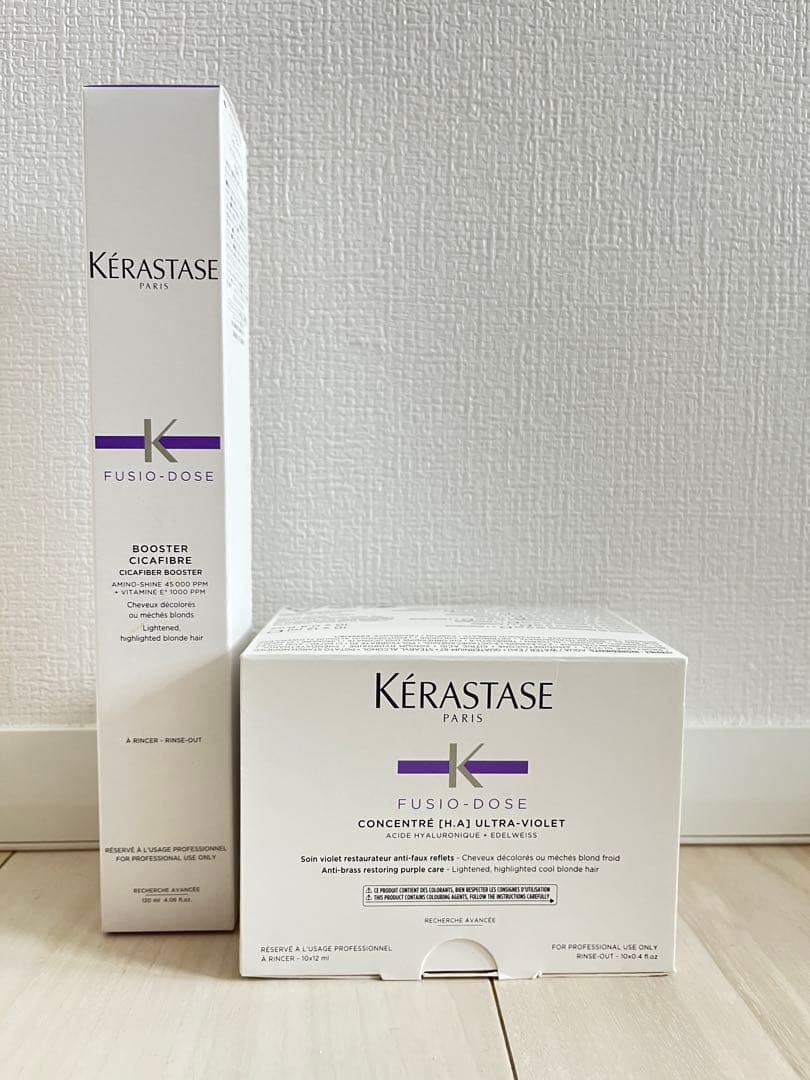 BLブースターシカファイバー&BLウルトラバイオレットコンサントレ