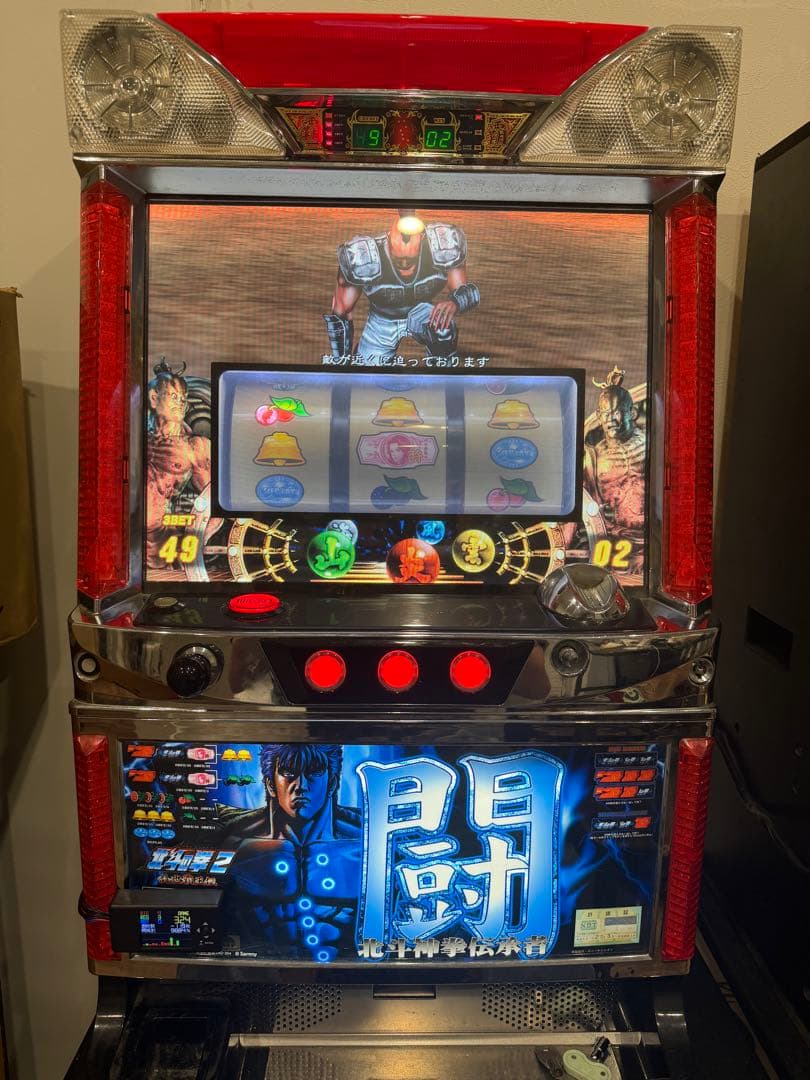 希少　5号機　北斗の拳　乱世覇王伝　ネクストゾーン闘　送料込　即購入ＯＫ