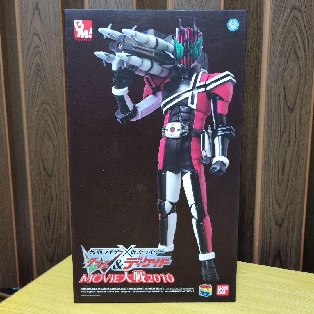 サーモン！仮面ライダー ✕仮面ライダーダブル＆ディケイド ムービー2010 Amazon.co.jp: 仮面ライダー×仮面ライダーW&ディケイド MOVIE大戦 2010