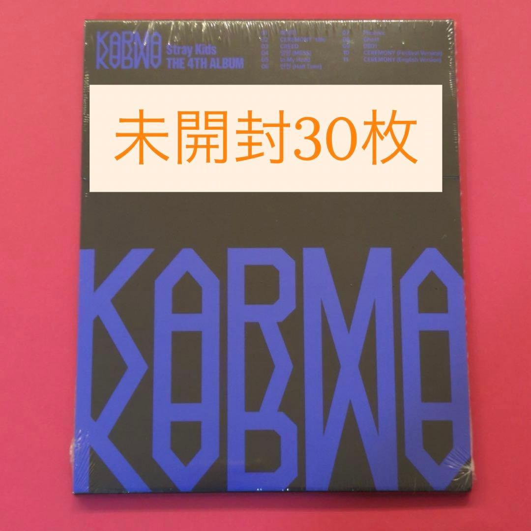 【新品未開封】Stray Kids スキズ KARMA compact ver