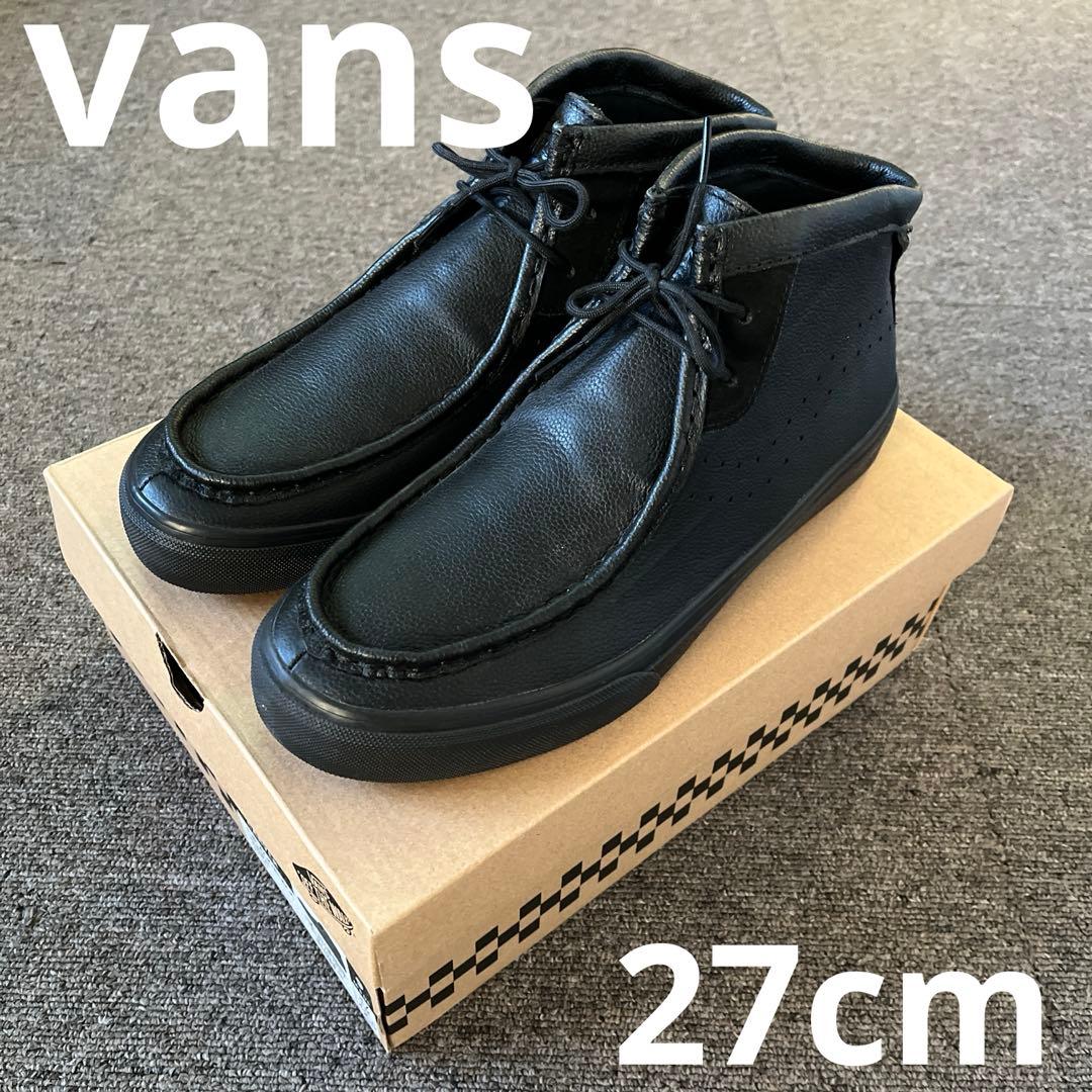 VANS ヴァンズ CARVER カーバー V396 LE 27cm