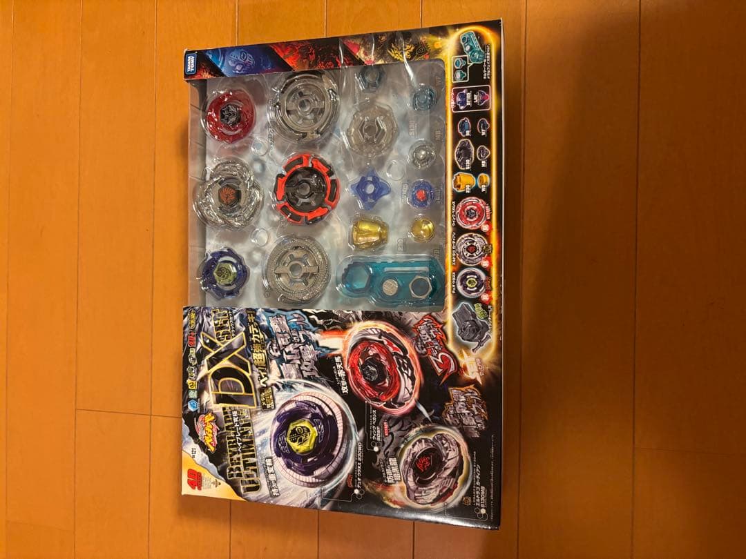 メタルファイトベイブレード究極 DXセット　BB121