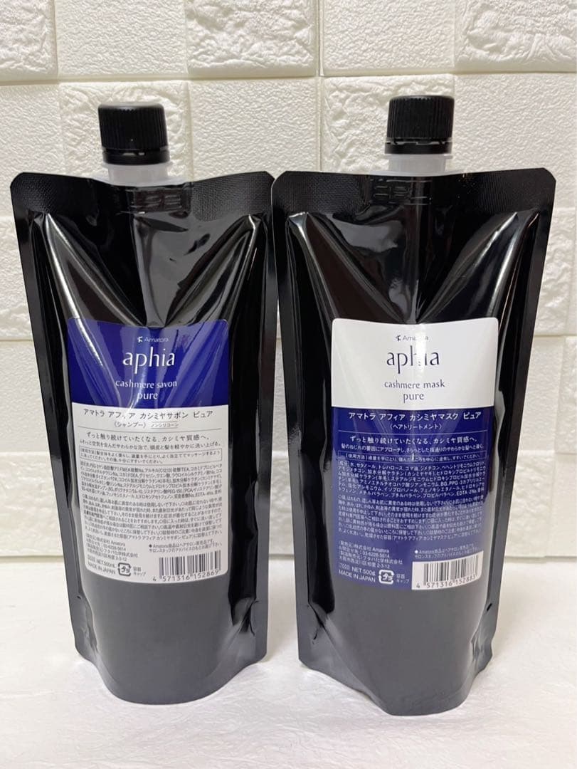 アマトラ　アフィア　ピュアライン　シャンプー&トリートメント　詰め替えセット