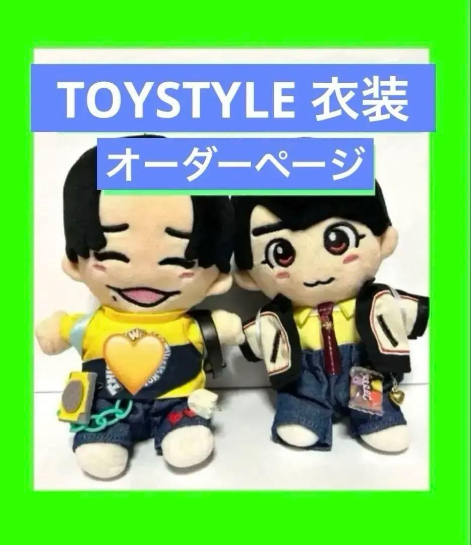オーダー TOYSTYLE衣装 ちびぬい服 なにわ男子 - メルカリ