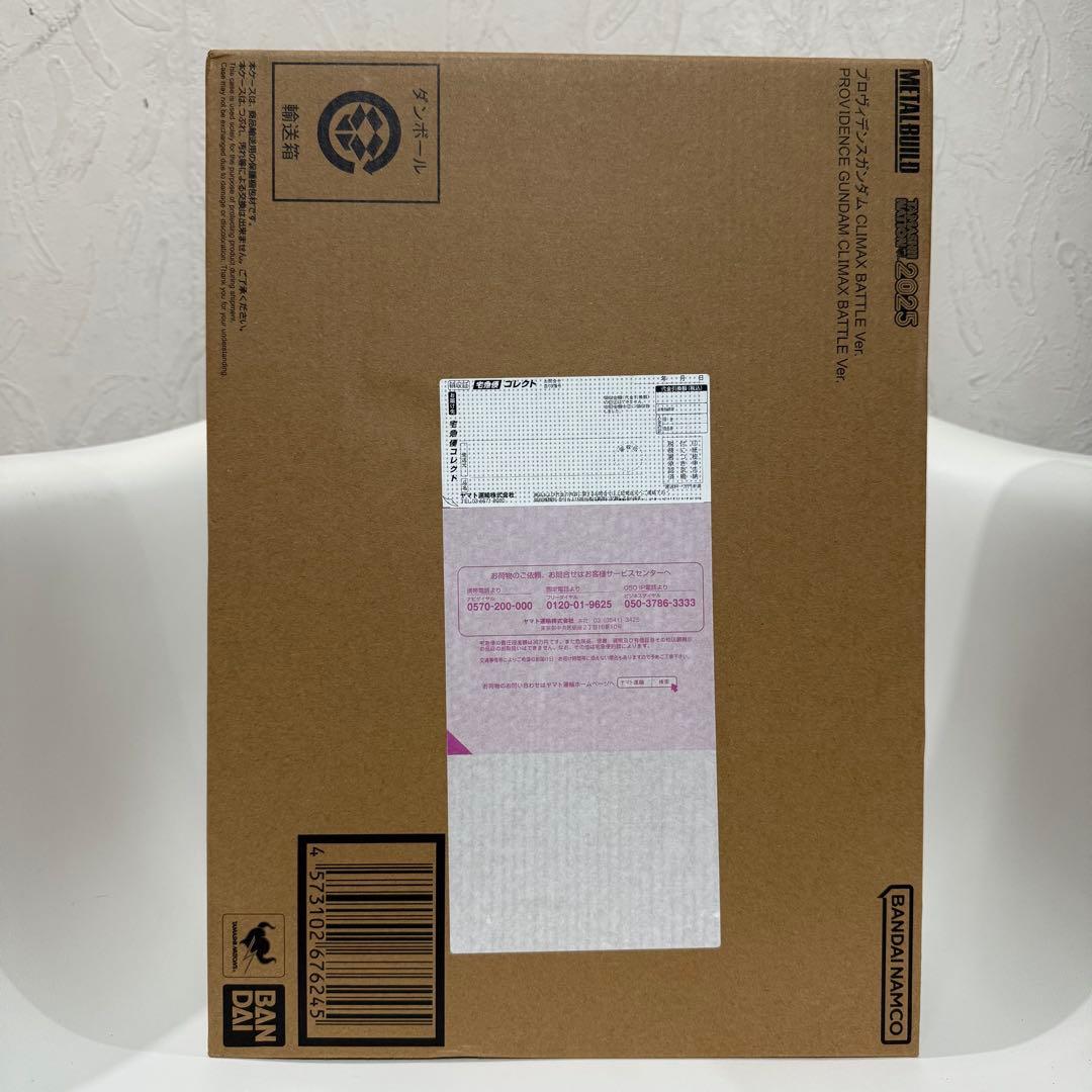 LBUILD プロヴィデンスガンダム CLIMAX BATTLE Ver METAL BUILD プロヴィデンスガンダム CLIMAX BATTLE Ver. | PROVIDENCE