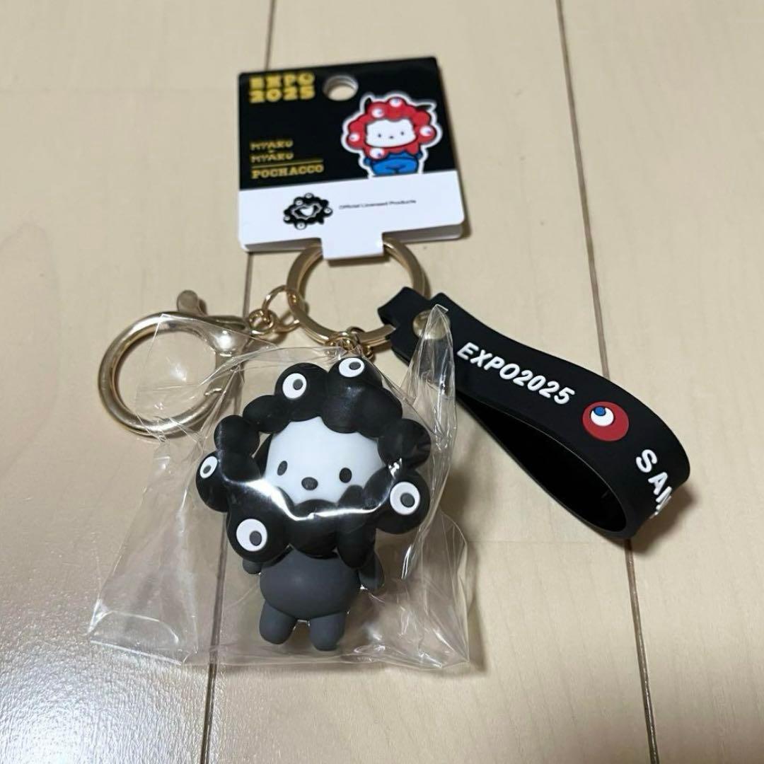 大阪・関西万博 サンリオ黒ミャクミャク なりきりキーホルダー ポチャッコ