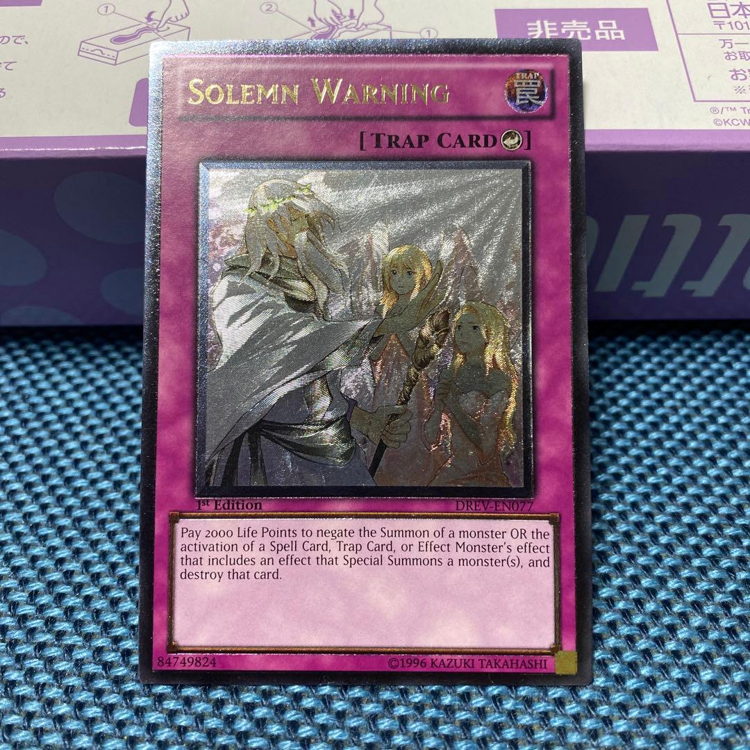 友達、改め振られ仲間杏奈 PR+ PRセット ヴァイスシュヴァルツ 負け