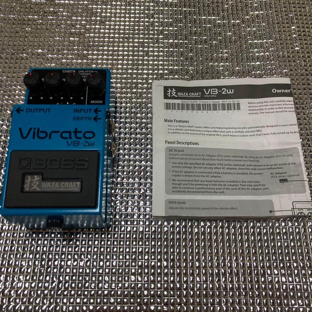 エフェクター11 BOSS VB-2w 技　ビブラート