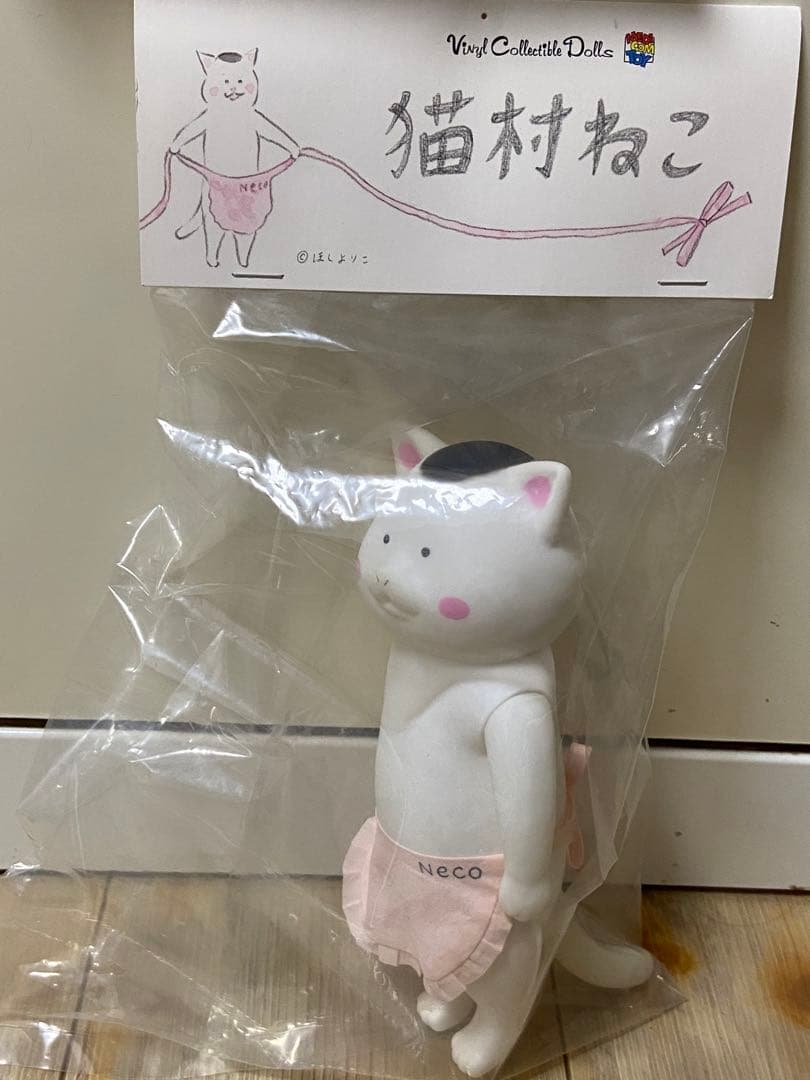 きょうの猫村さん 猫村ねこ ソフビ フィギュア - メルカリ