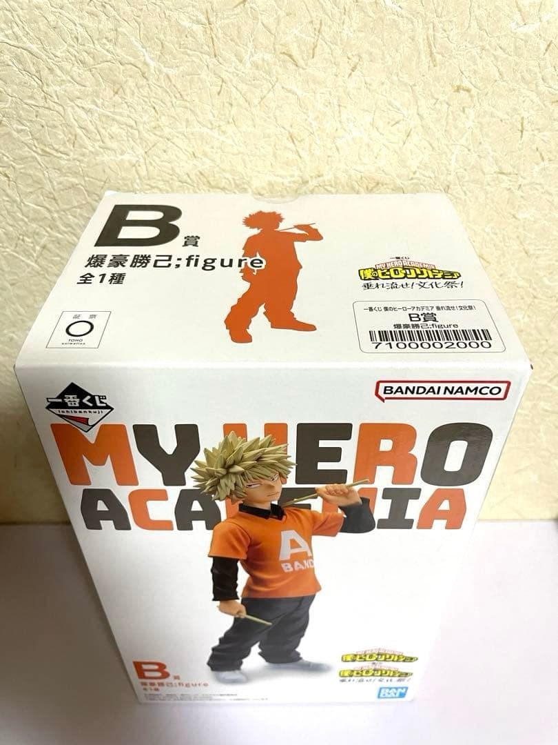 ヒロアカ 一番くじ 垂れ流せ！文化祭！ B賞 爆豪勝己 figure