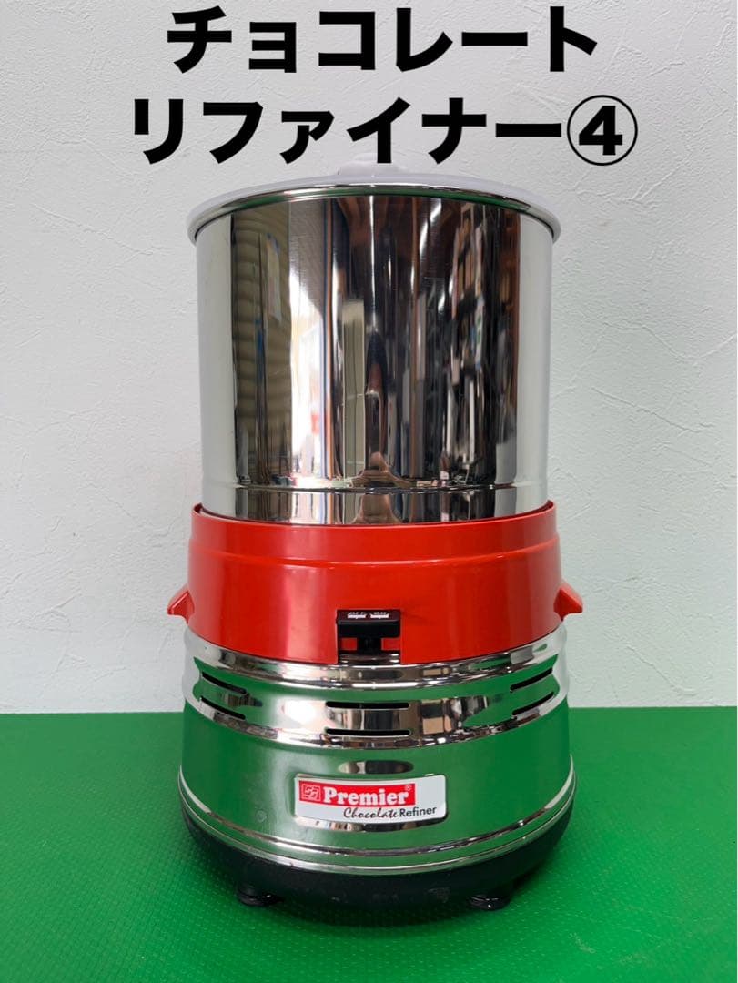 Premier チョコレートリファイナー④卓上型　コンパクト Premier チョコレートリファイナー③ 卓上型 コンパクト - メルカリ