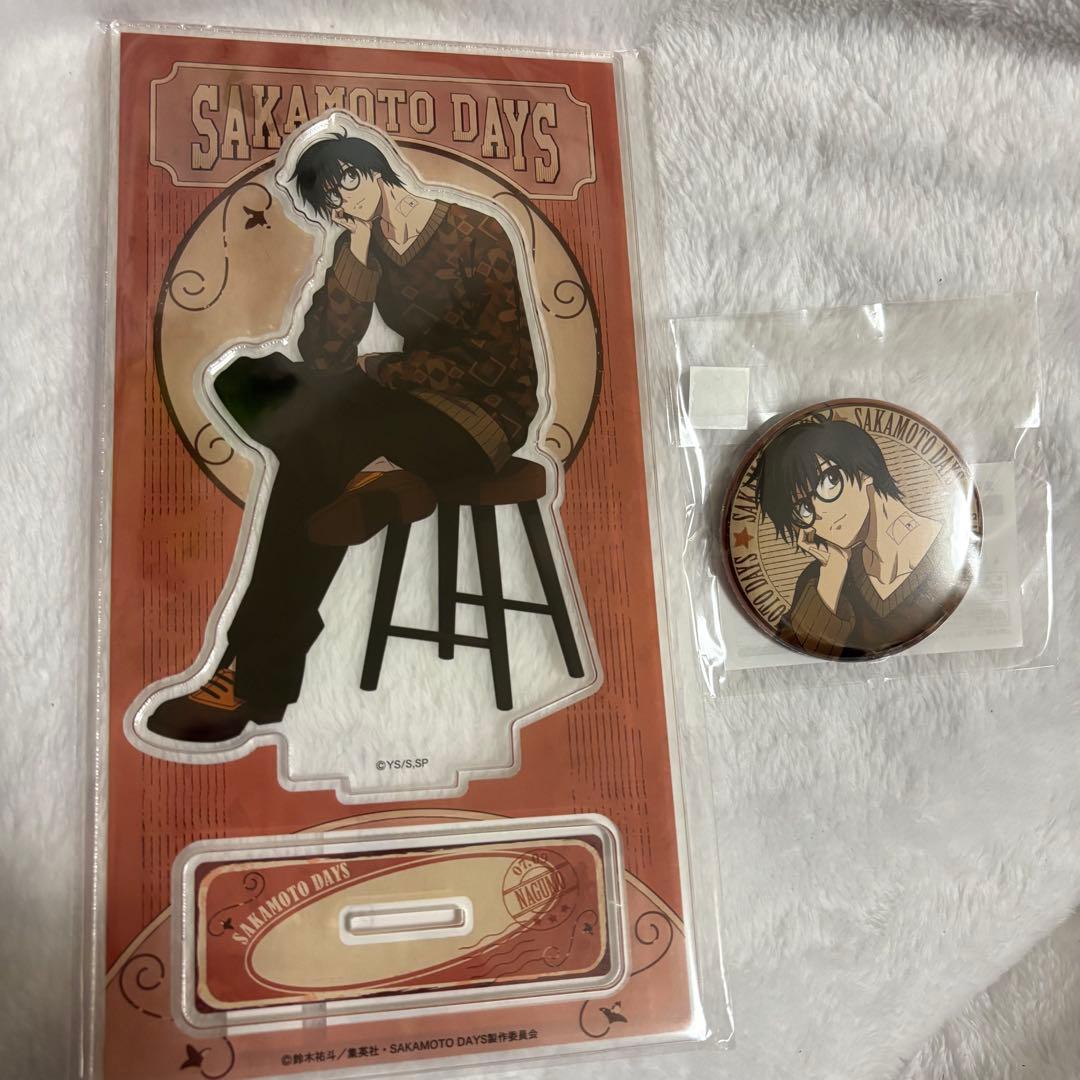 サカモトデイズ まるくじ Vintage Style 南雲 アクスタ