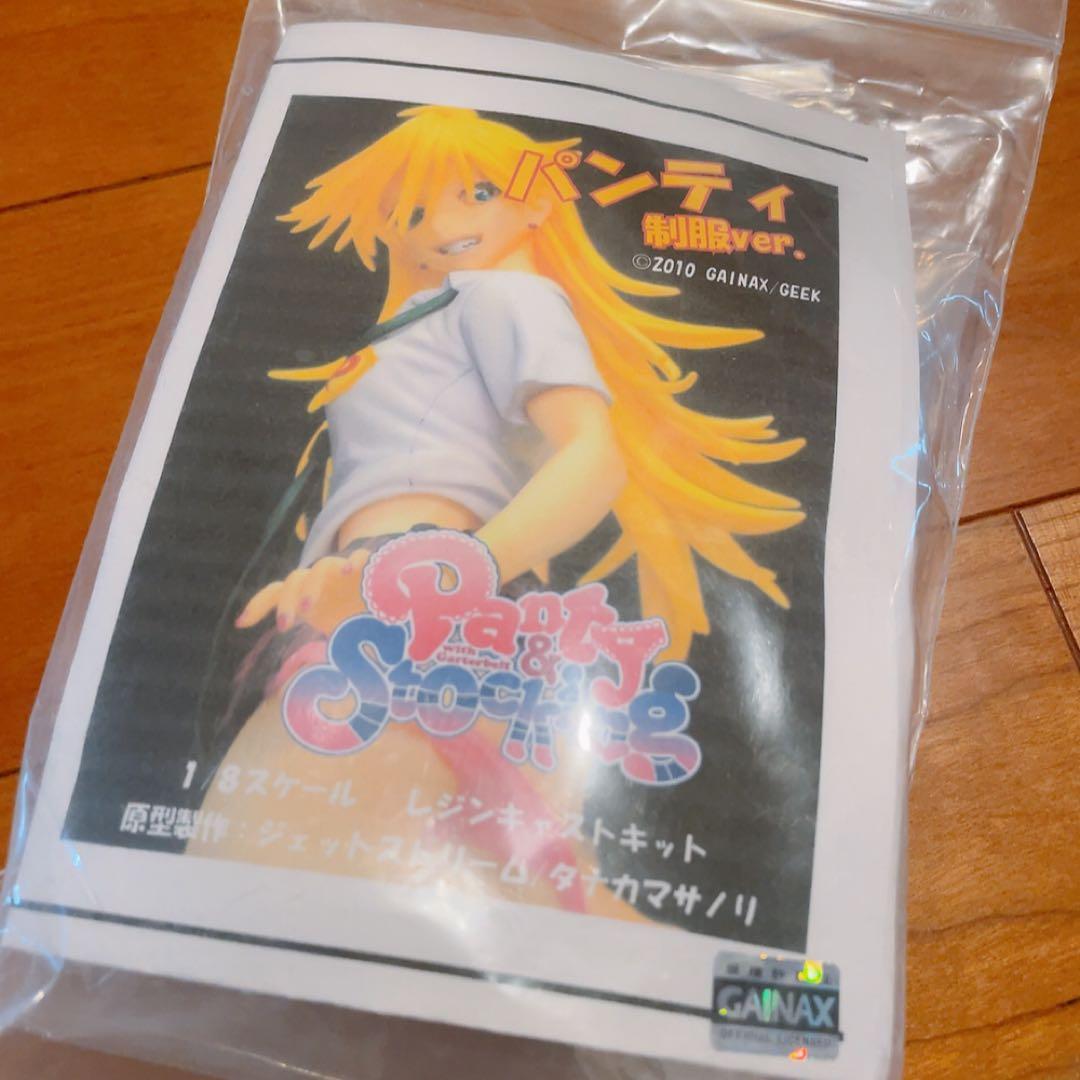 ガレージキット　パンティ&ストッキングwithガーターベルト ストッキング