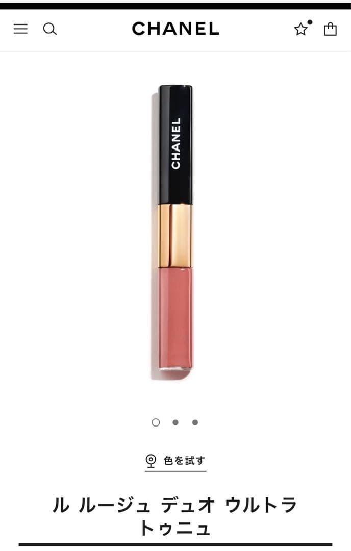 CHANEL ル ルージュ デュオ ウルトラ トゥニュ　186 ピンクヌード