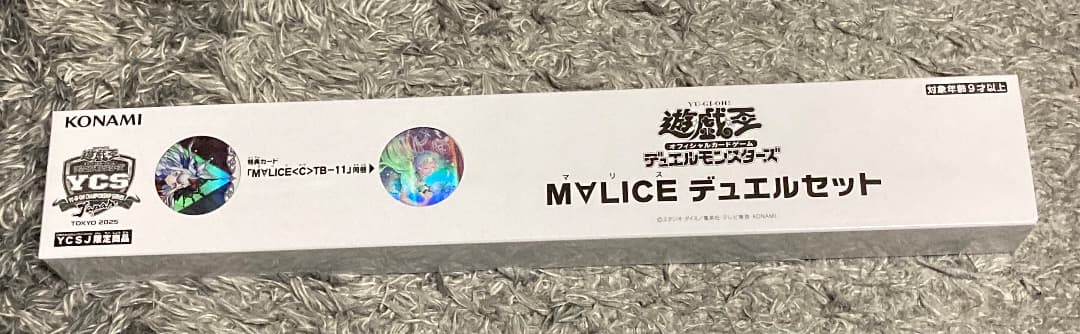 遊戯王 MΛLICE デュエルセット
