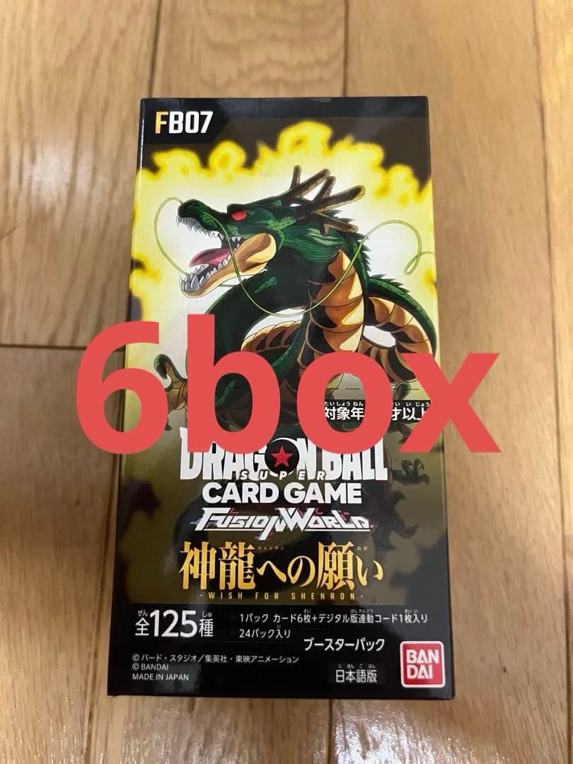 ドラゴンボールカードゲーム FB07 神龍への願い　6ボックス　未開封