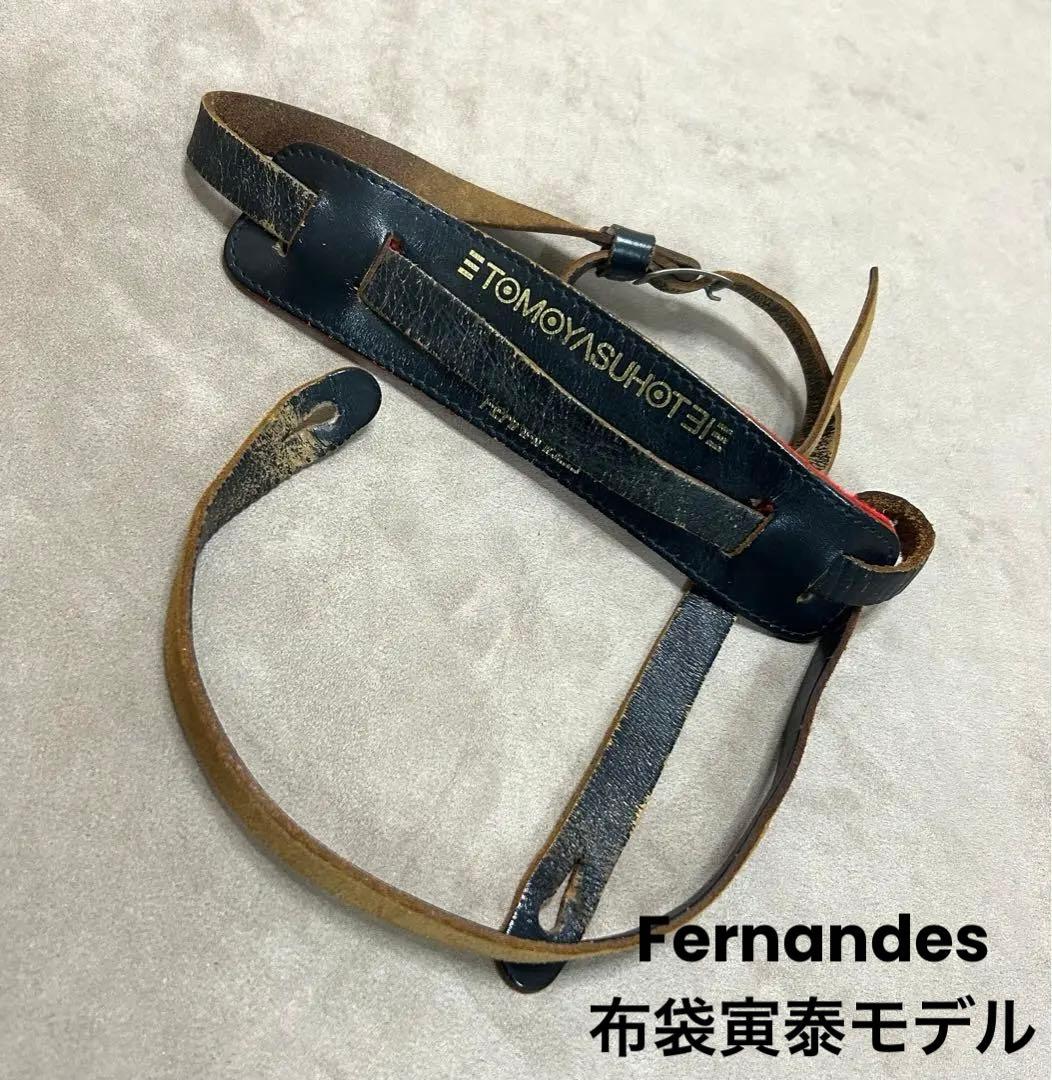 Fernandes HOTEI ギター ストラップ レザー 布袋寅泰 希少 - メルカリ