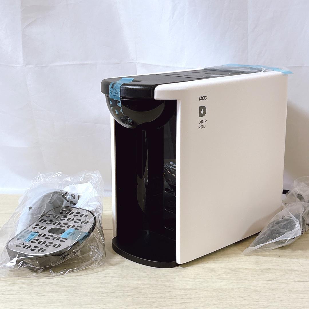 UCC ユーシーシー DP3 ホワイト ドリップポッド [新品・未使用品