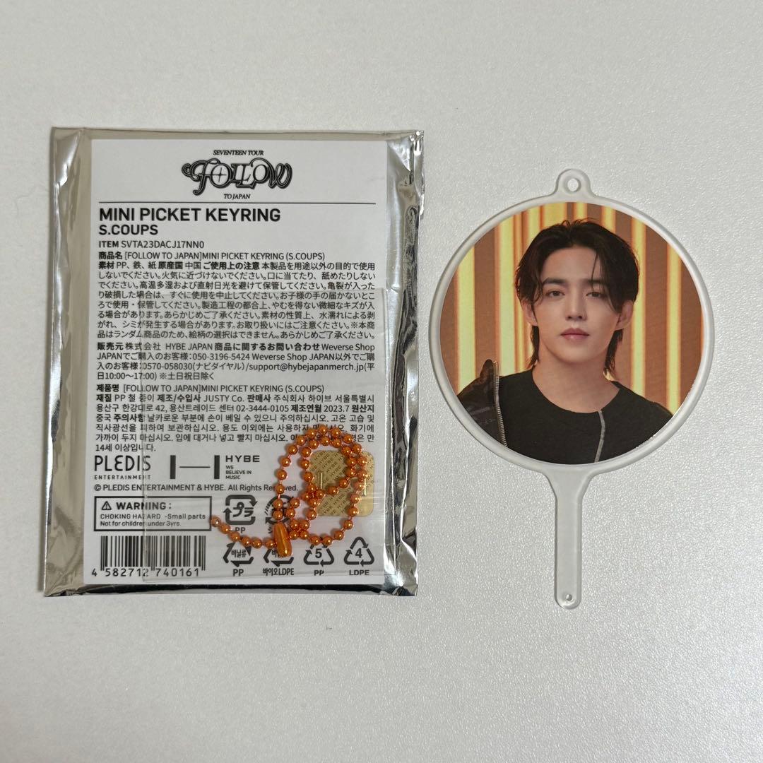 SEVENTEEN セブチ follow エスクプス ミニピケット ② - メルカリ