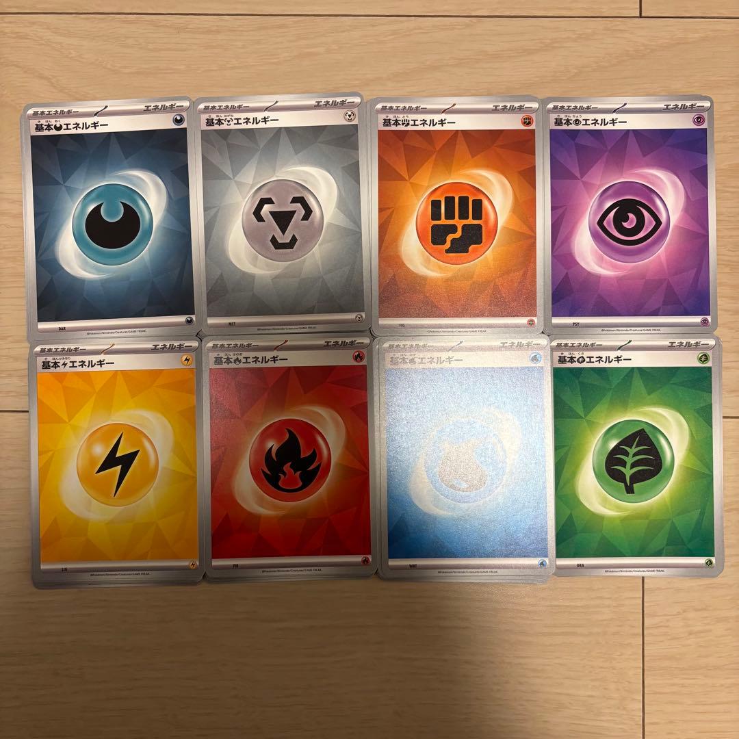 ポケモンカード 基本エネルギー 各種12枚ずつ 合計96枚 - メルカリ