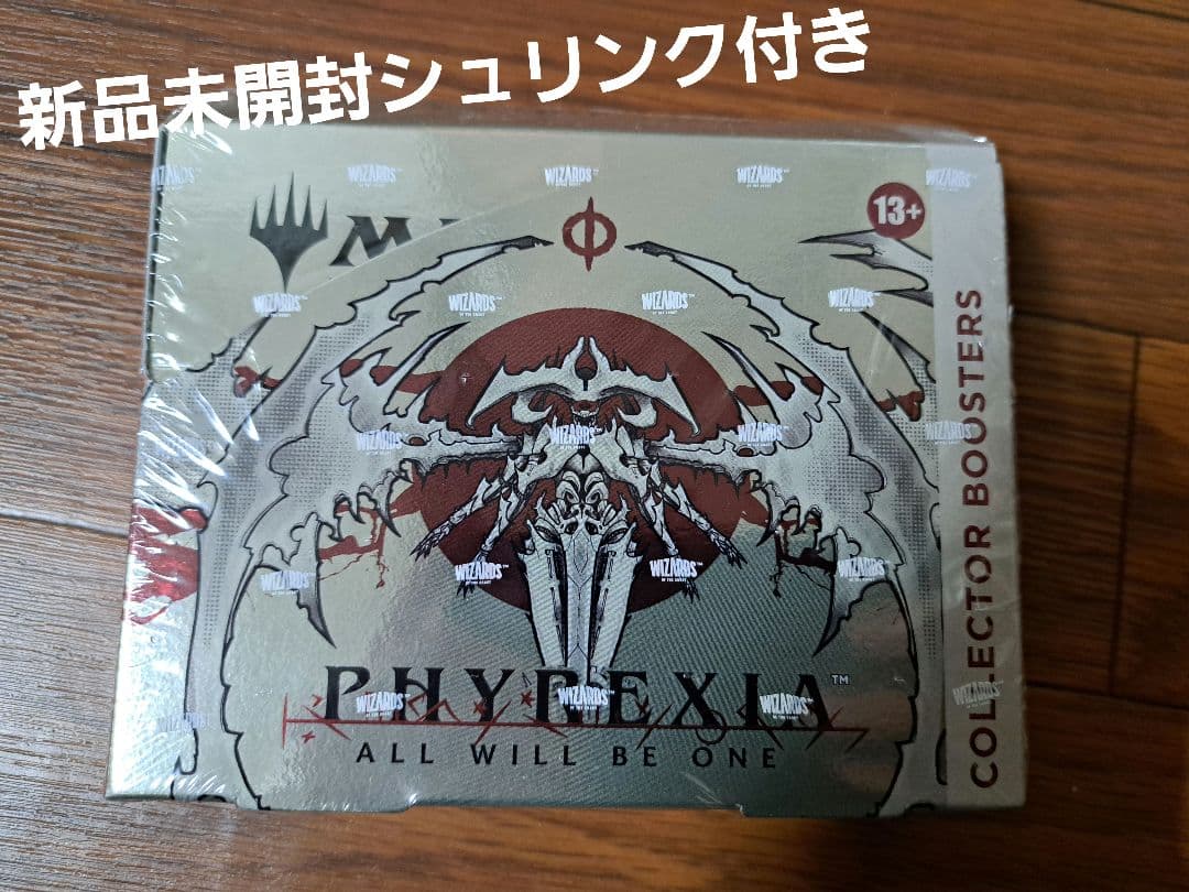 【MTG】Phyrexia: ファイレクシア コレクターブースター 英語版