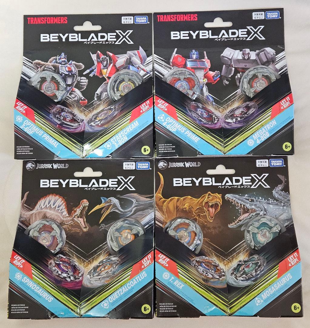 ベイブレード　トランスフォーマー　ジュラシックワールド　限定