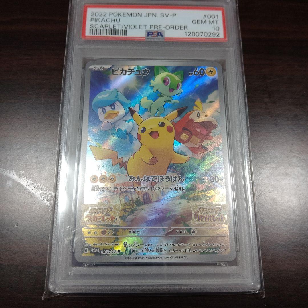 もきゅ Kyosho Mini-z Body ASC TOYOTA ADVAN SUPRA JGTC2003 MZX303AD | eBay