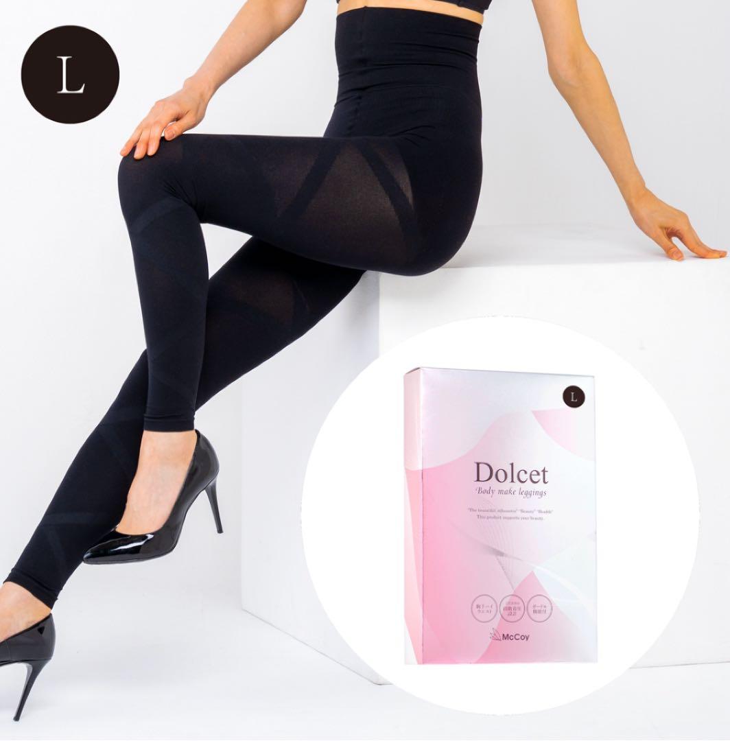 【新品未使用】McCoy マッコイ ドルセット レギンス Lサイズ