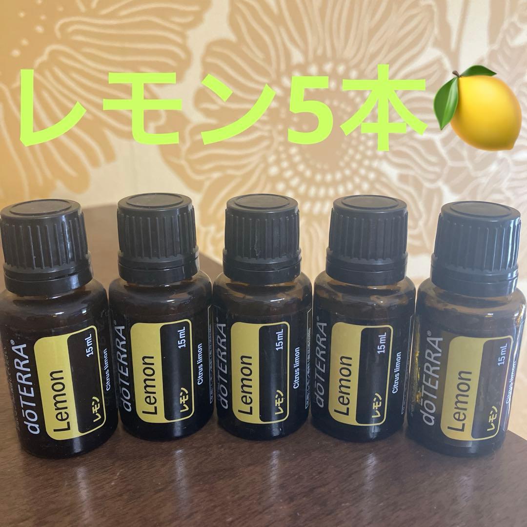 ドテラ　レモン5本