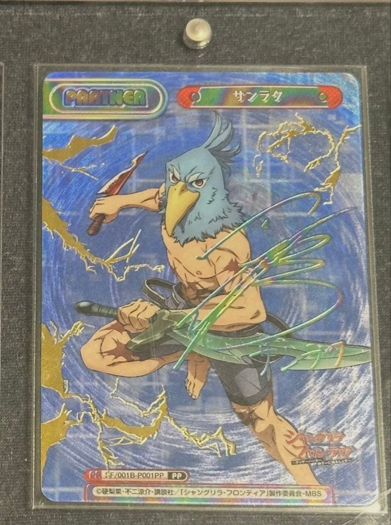 リバース　サンラク サイン入り ユニアリ　パラレルウェザエモンセット cmbal9xjb02qys6014wybj100?t=