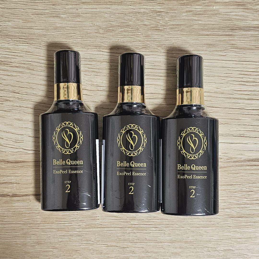 ベルクイーン エクソピール 3本セット