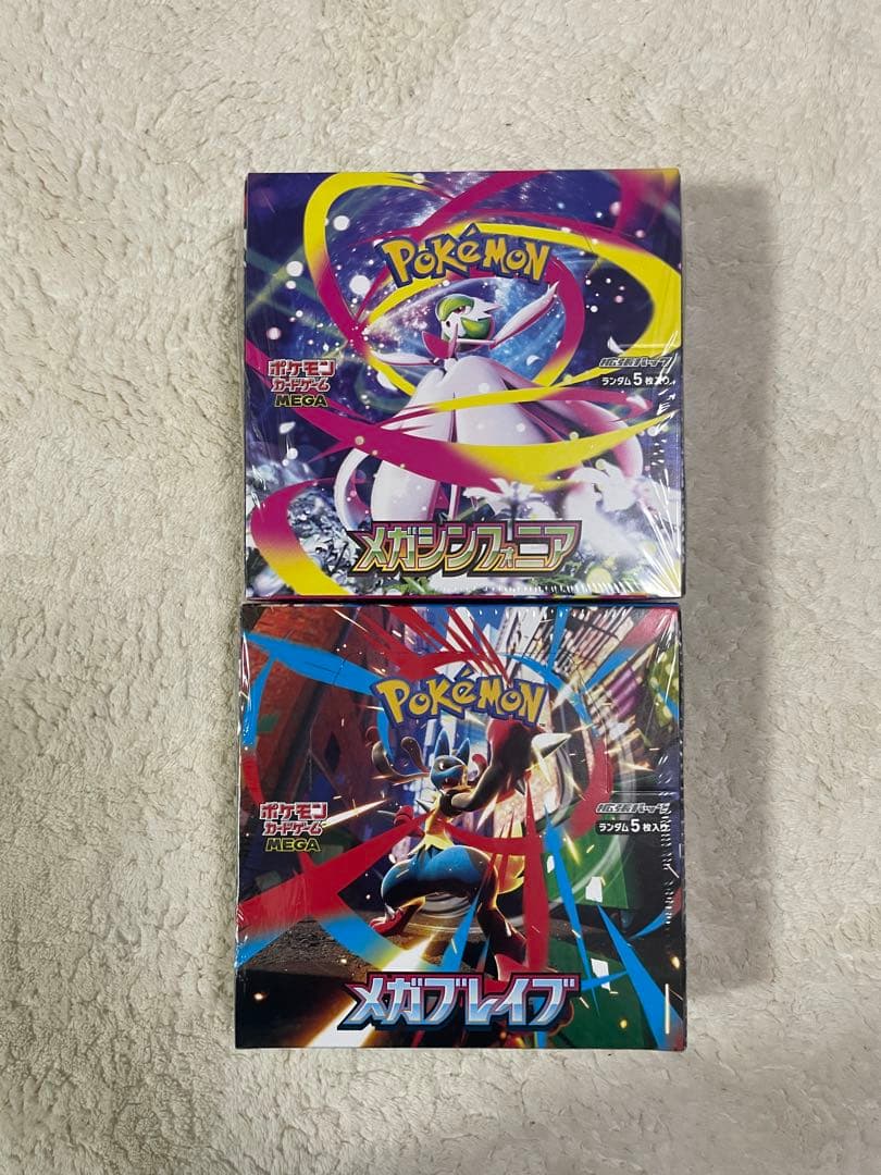 ポケモンカードゲーム メガブレイブ メガシンフォニア各1BOX