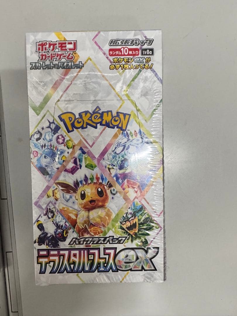 ギルド結成！ コッコロ SP