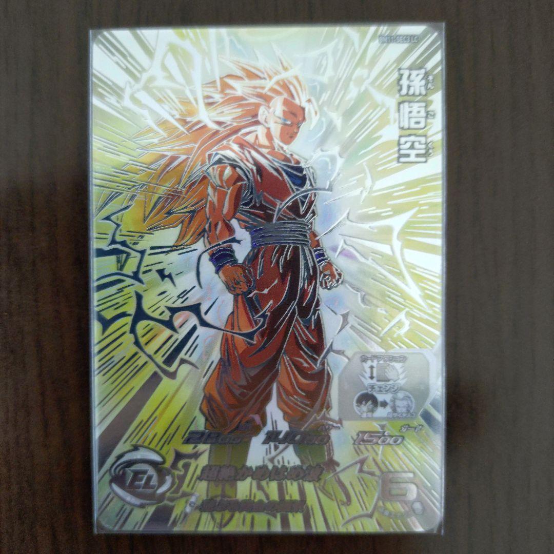 ドラゴンボールヒーローズbm11-sec3lc孫悟空